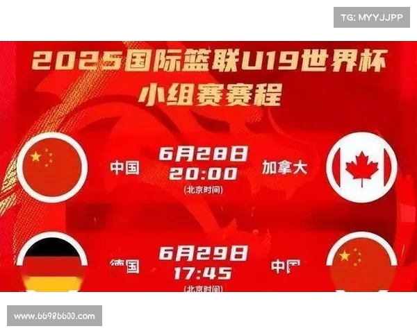 U19世界杯瑞士洛桑开幕 中国队首战迎战加拿大激情对决 U19世界杯瑞士洛桑开幕 中国队首战迎战加拿大激情对决