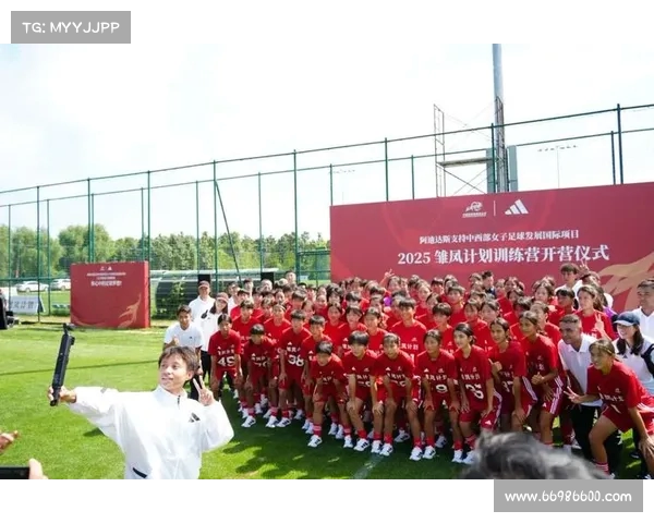 中国女足启动雏凤计划训练营 助力年轻球员成长与突破 中国女足启动雏凤计划训练营 助力年轻球员成长与突破