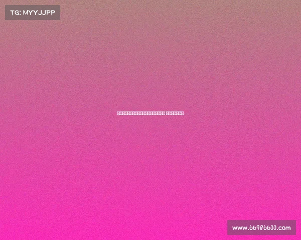 江苏无锡女足勇夺全国女子足球锦标赛冠军 写下历史新篇章