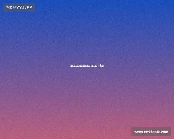 拉齐奥女足客场大胜伯恩利女足 轻松取得4-1胜利