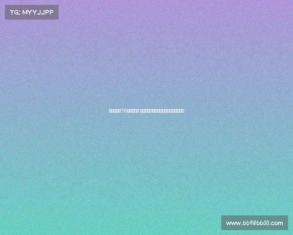 立陶宛晋级16强却遭重创 乔库巴蒂斯膝盖受伤无缘欧洲杯后续比赛