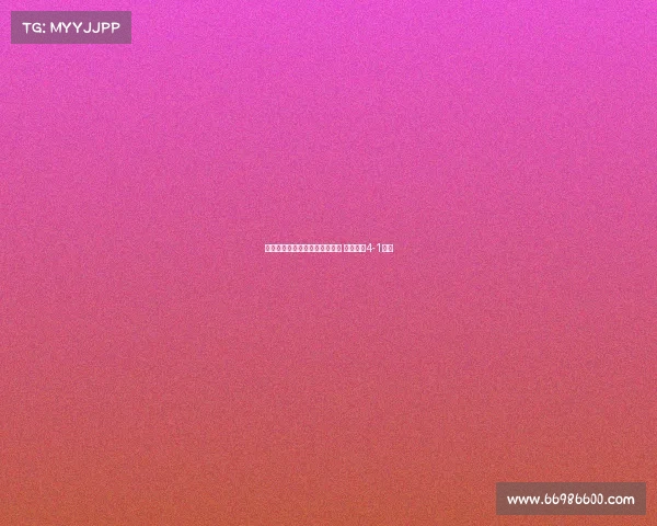 拉齐奥女足客场大胜伯恩利女足 轻松取得4-1胜利