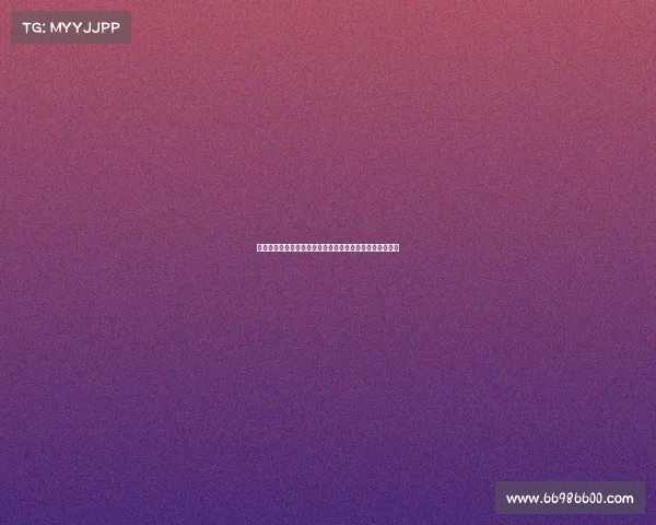 卡马文加贝林门迪恩德里克缺席皇马西甲首轮阵容调整分析